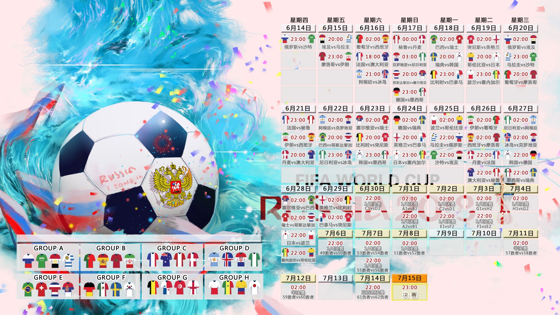 2026世界杯B组惊现惨案,荷兰3-0碾压阿根廷,费利克斯封神,中场控制力让梅西都绝望!